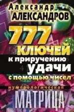 Получите практичные советы по приручению енотов с помощью модификации Alex Mobs