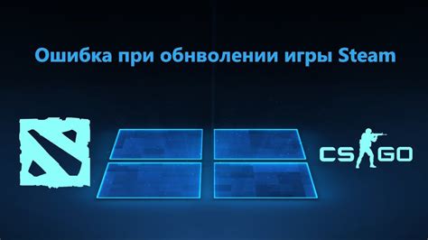 Помощь в сохранении времени и усилий при обновлении игры