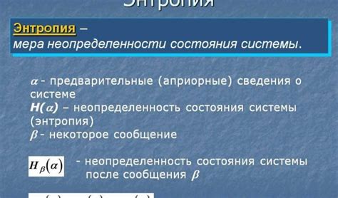 Понятие "сетнуть блоки" и его значимость