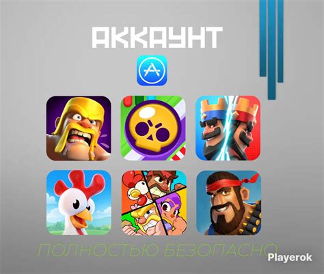 Последовательность действий для установки игры на iOS