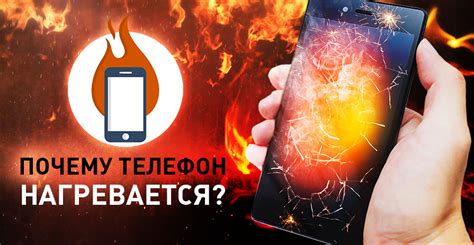 Почему телефон греется при игре в ПАБГ