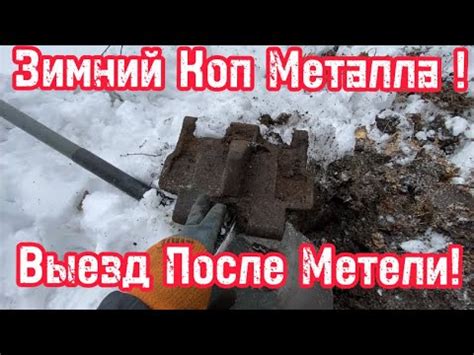 Правильный уход за металлом после приклеивания свинца