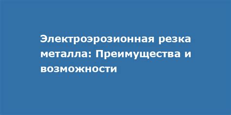 Преимущества и возможности в перепродаже металла