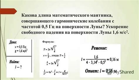 Применение цезия в научных и технических областях