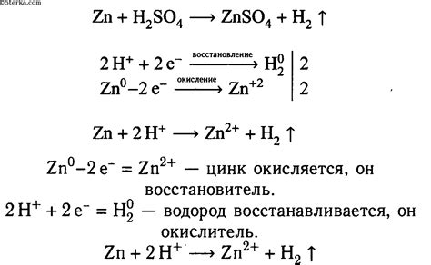 Примеры металлов, нереагирующих с кислотами