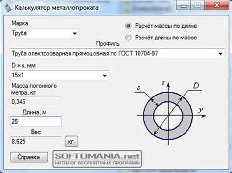 Примеры расчета веса металлической бочки: