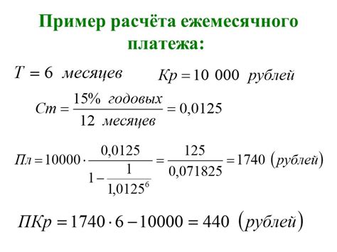 Примеры расчета разверток