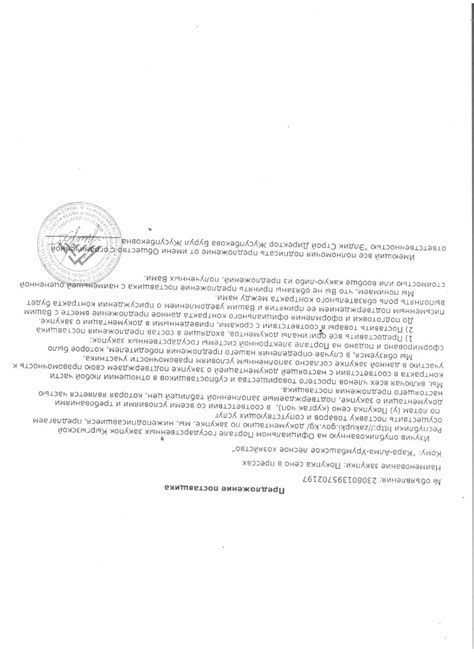 Причины, по которым может понадобиться образец письма об отсутствии драгоценных металлов