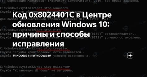 Причины и способы исправления ошибки "не удалось проверить набор данных Minecraft"