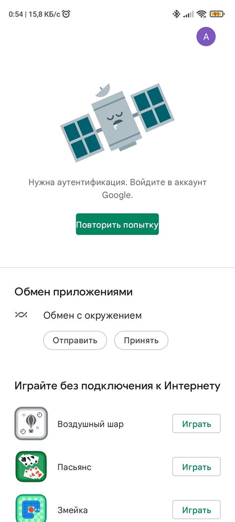 Причины незапуска Minecraft на Huawei