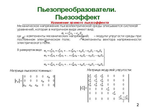 Раздел 3: Методы расчета