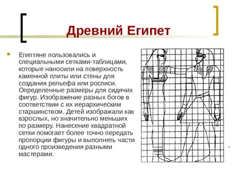 Размеры и пропорции строения