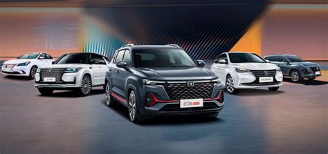 Разнообразие моделей от ChangAn