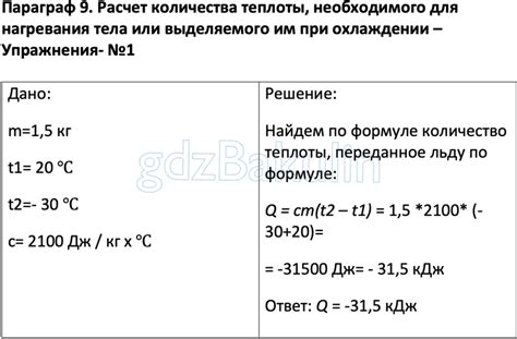 Расчет количества купершлака