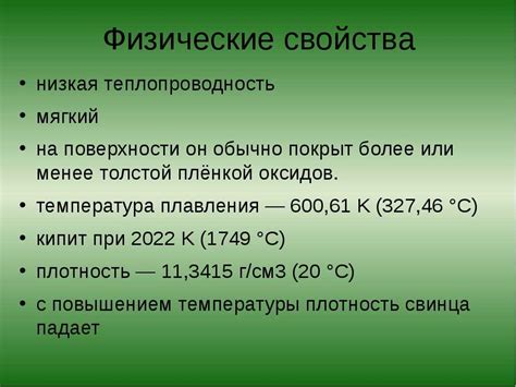 Реактивность цинка с разбавленной серной кислотой