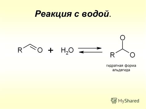 Реакция с переходными металлами