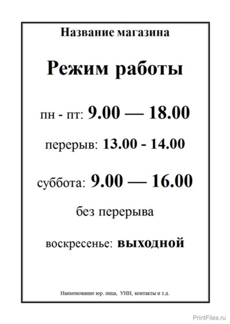 Режим работы Олерон Краснокаменск: