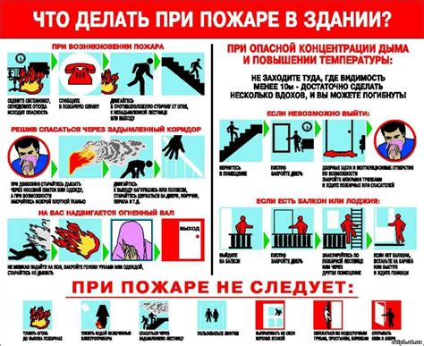 Рекомендации для безопасного приклеивания