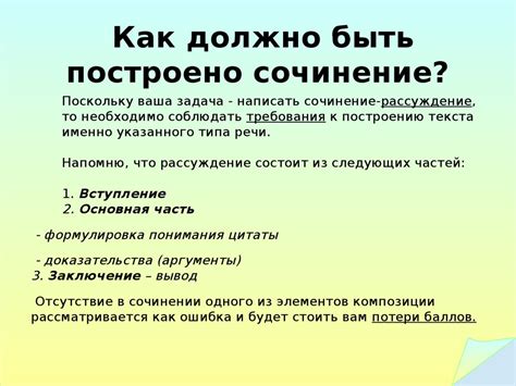 Рекомендации по написанию текста на тему "Варить или сваривать металл: как правильно писать"