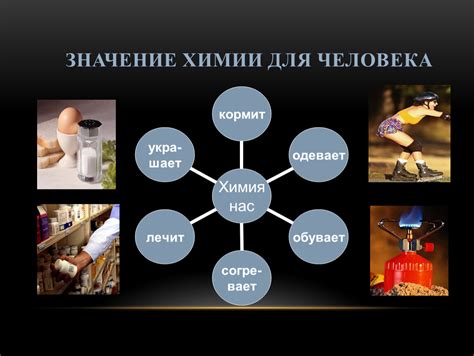 Роль химии в производстве металлов