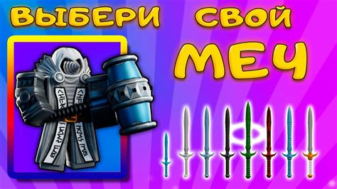 Секреты зарядки меча вампира