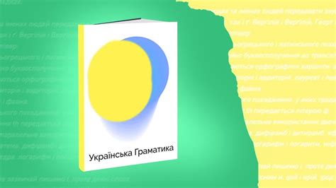 Советы по улучшению письменной коммуникации