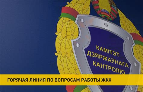 Советы при звонке на горячую линию миграционной службы Казахстана