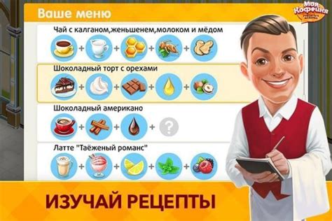 Совместное прохождение и возможности в игре