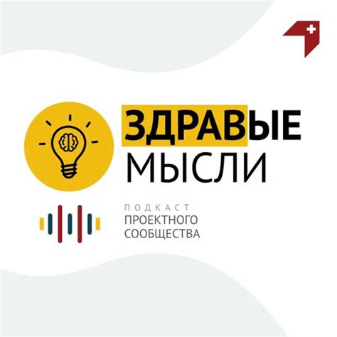 Способы приручения вардена