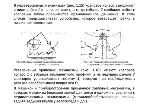 Тенденции развития металлоемкого машиностроения