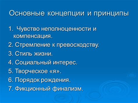 Теория проводимости: основные концепции и принципы