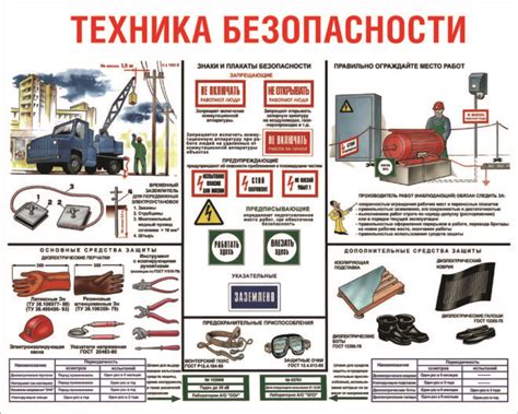 Техники безопасности при использовании инструментов для расширения отверстий в металле