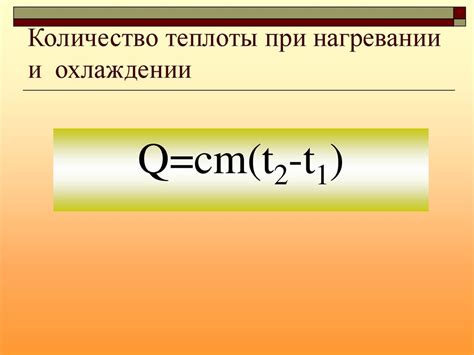 Технические применения сжатия металла при охлаждении