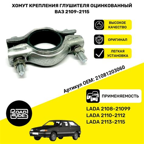 Толщина металла кузова ВАЗ 2110 на боковых порогах