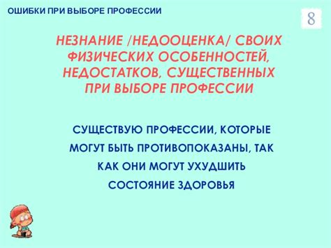 Учет физических особенностей швеллера при выборе положения