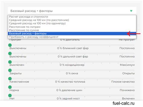 Факторы, влияющие на расход отрезных кругов