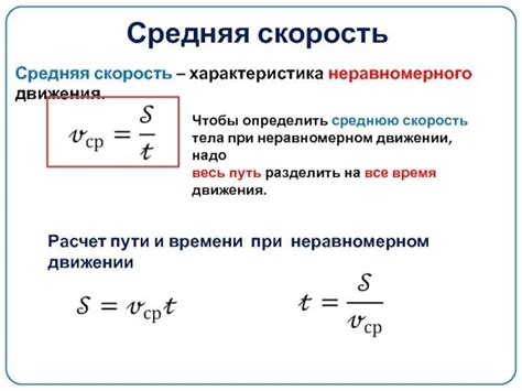 Формула для расчета времени охлаждения