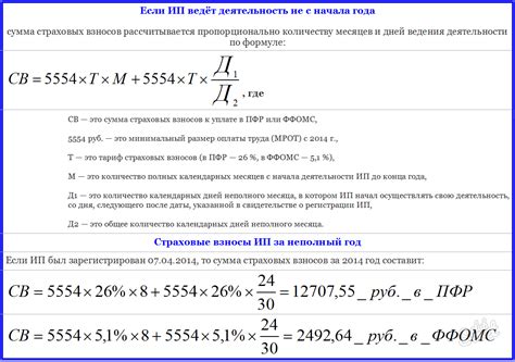 Формулы для расчета разверток прямоугольных деталей