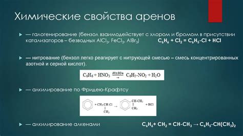 Химические свойства припоя