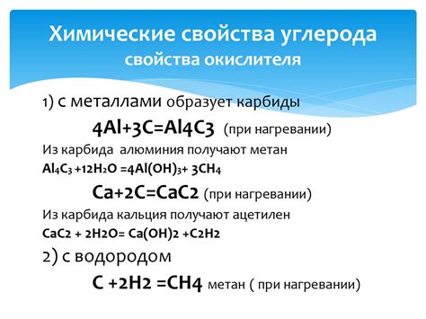 Химические свойства пробы 91Lj