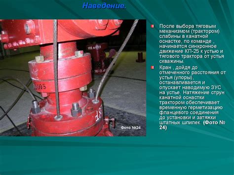 Эффективные техники снятия запорной арматуры