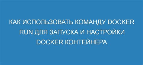  Как использовать команду /execute для привязки команды к предмету 