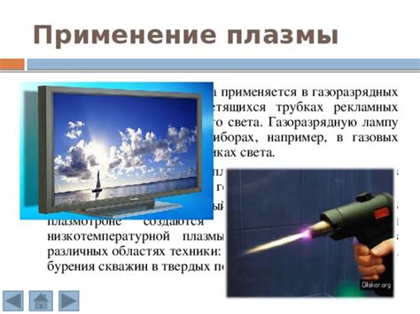  Применение щелочноземельных металлов в различных областях 