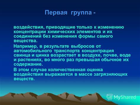 «Вещества в составе антифриза, приводящие к изменению формы автокраски»