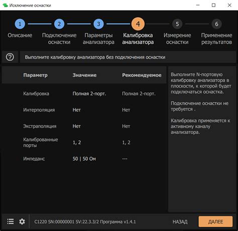 Автоматическое исключение игроков