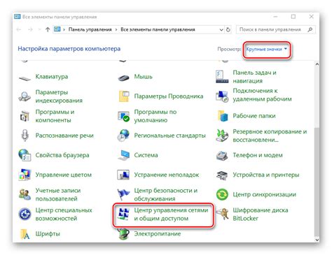 Автоматическое обнаружение и обход преград