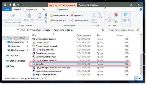 Автоматическое отсеивание нежелательных сообщений на уровне операционной системы
