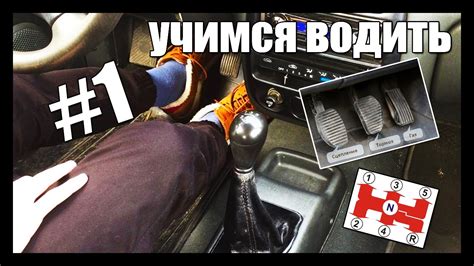 Автомобиль на механике