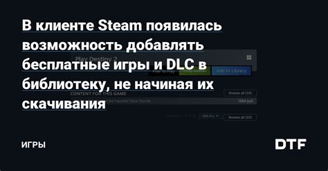 Авторизация в клиенте Steam