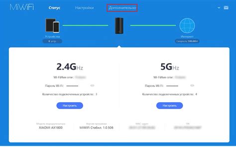 Авторизация в панели управления роутером